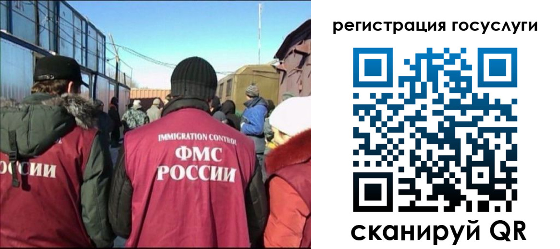регистрация в Кисловодске