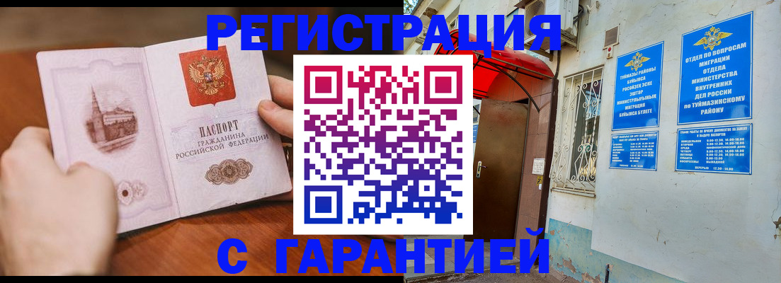 форма 3 в Кисловодске